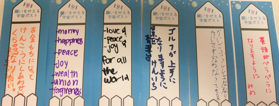 手書きのお願いごと2